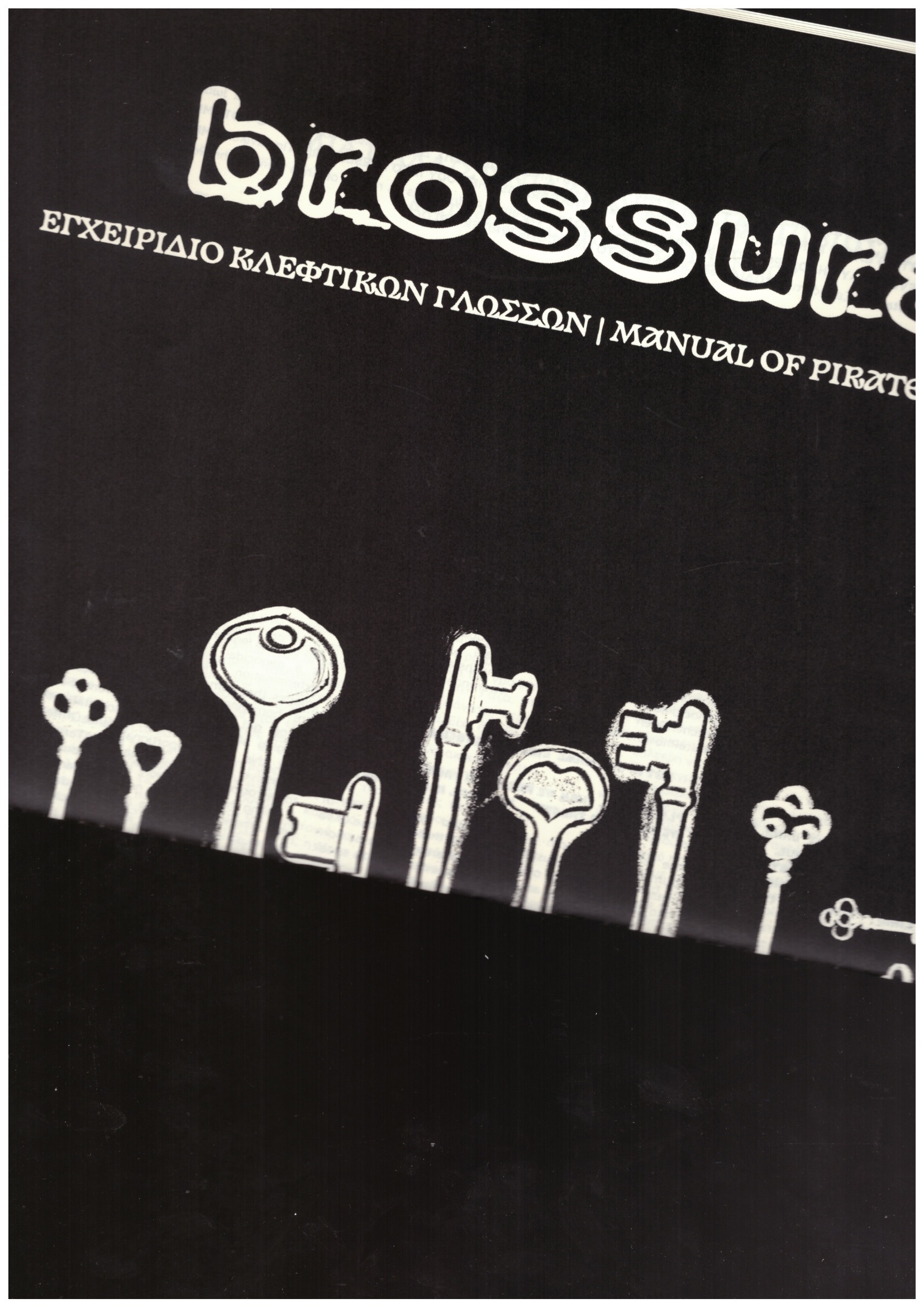 A) GLIMPSE) OF) (ed.) - brossura - Manual Of Pirate Languages #2